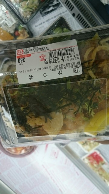 肉のハナマサ 鶴川店的實拍高清圖