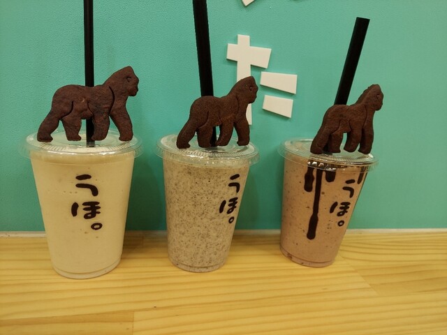 recommendations image for ゴリラによる人間のためのバナナジュース