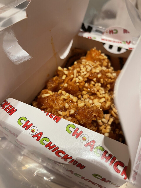 recommendations image for チョアチキン 心斎橋店