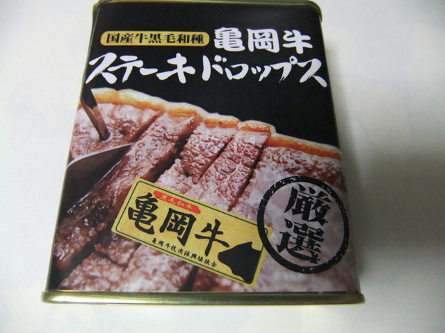 木曽精肉店的實拍高清圖