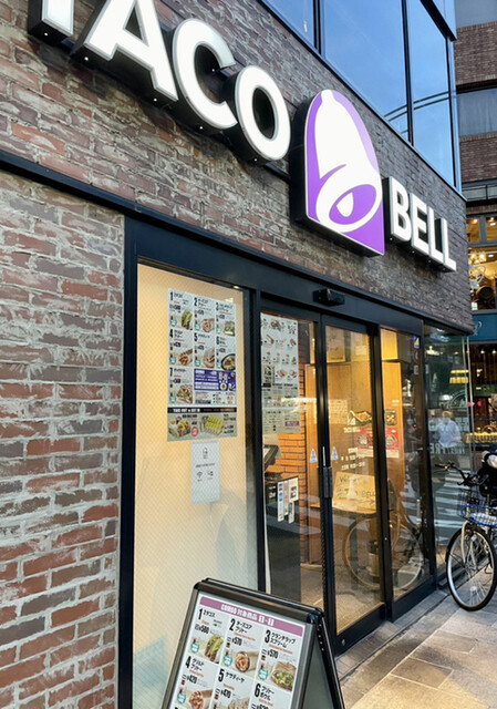 recommendations image for タコベル 神保町店