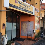 recommendations for ネパーリ チューロ