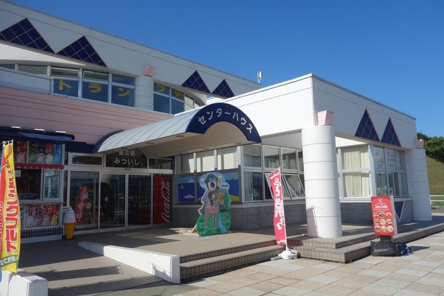 ひだか漁協三石特産品販売センター的實拍高清圖