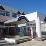 ひだか漁協三石特産品販売センター的實拍圖