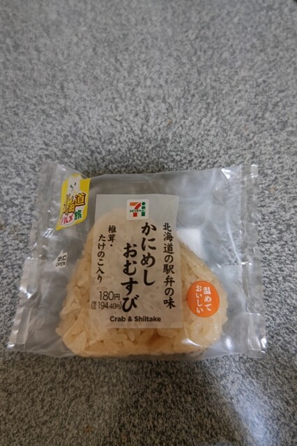 recommendations image for セブンイレブン   福岡石丸3丁目店