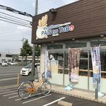 recommendations for パンの壺