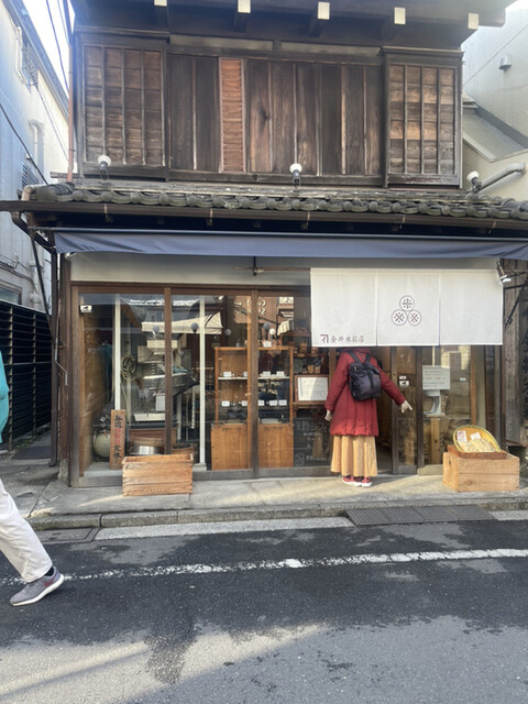 recommendations image for 金井米穀店