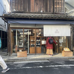 recommendations for 金井米穀店