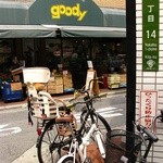 Goody 中津店的实拍图