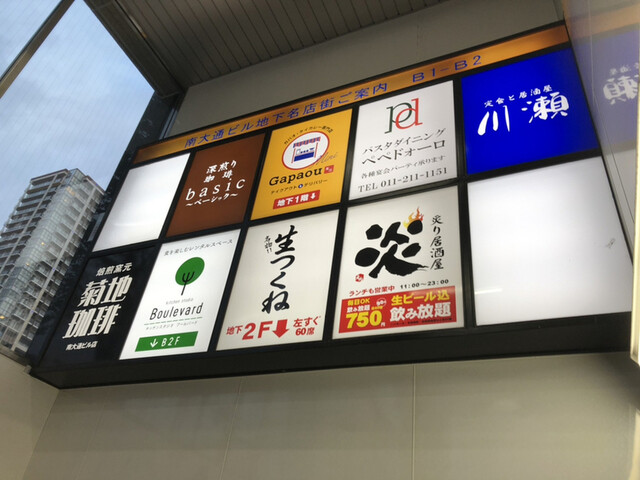 ベーシック的实拍高清图
