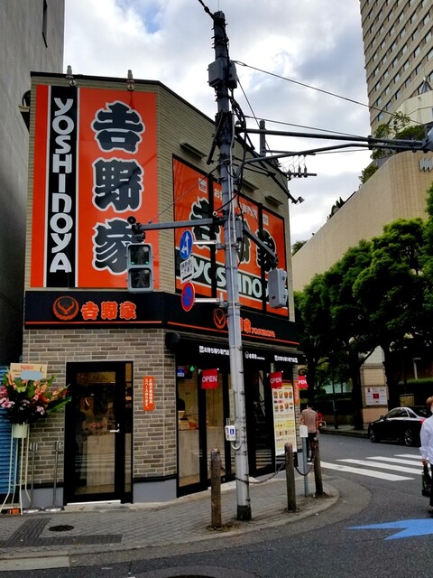 吉野家 池袋メトロポリタン通り店的實拍高清圖