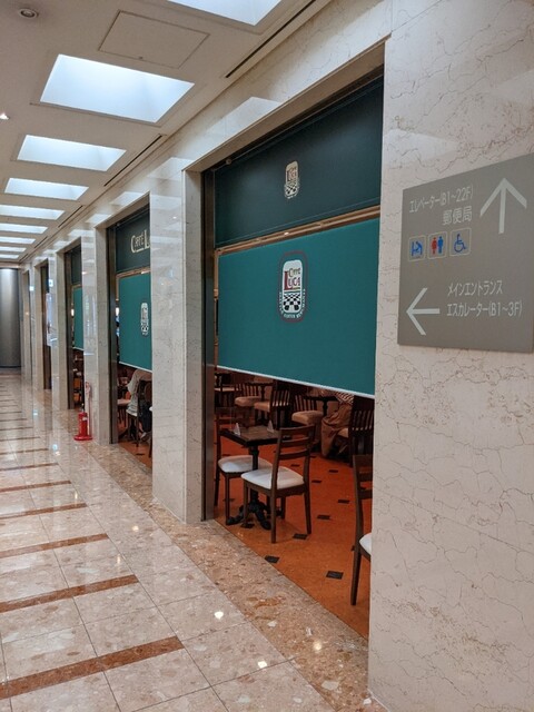 recommendations image for Caffe Luca 堂島アバンザ