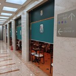 recommendations for Caffe Luca 堂島アバンザ