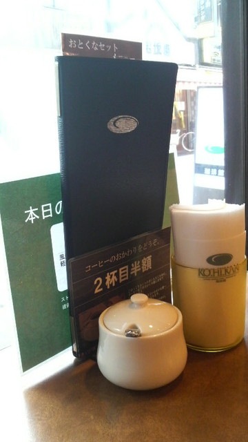 珈琲館 大岡山店的实拍高清图