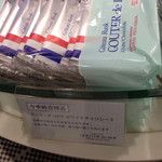 recommendations for ガトーフェスタ ハラダ 阪神百貨店 梅田本店