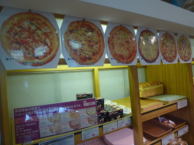 recommendations image for オーケー 国分寺店