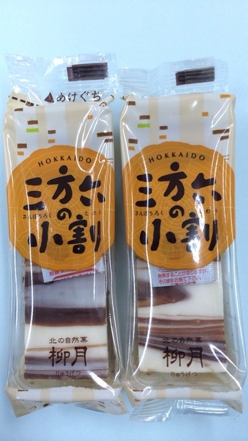 柳月 イオン札幌琴似店的实拍高清图