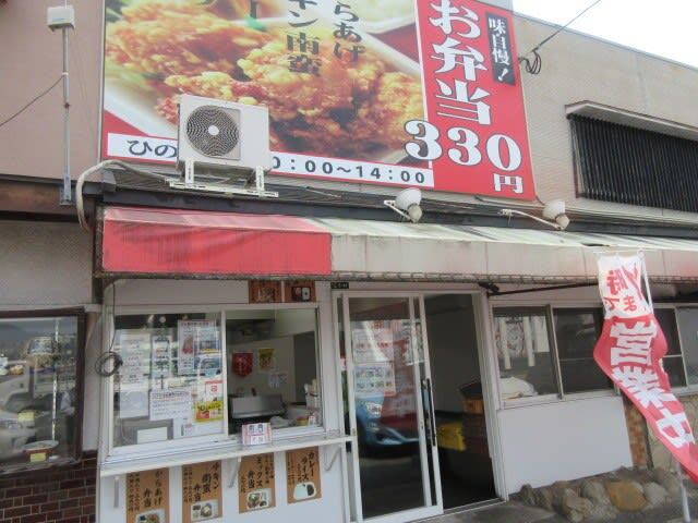 お弁当のひので屋 宇美店的實拍圖