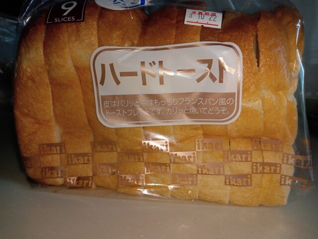 recommendations image for イカリスーパーマーケット 箕面店