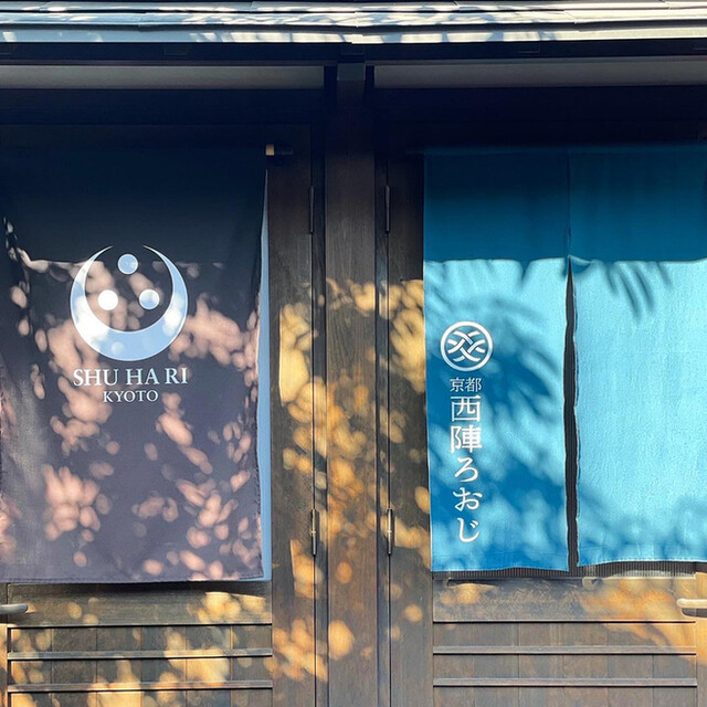 recommendations image for SHUHARI KYOTO