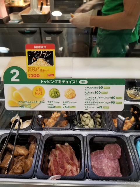 サブウェイ 池袋西口店的實拍高清圖