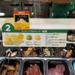 サブウェイ 池袋西口店的實拍圖