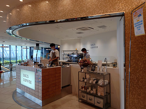 recommendations for SOL'S COFFEE 東京ソラマチ