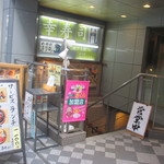 幸寿司 駅前店的實拍圖