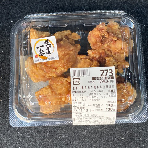 KOHYO 江坂店的實拍高清圖