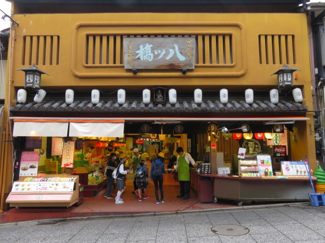 recommendations for 本家西尾八ッ橋 清水店