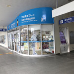 さぬき亭製麺所的实拍图