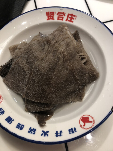 賢合庄的实拍高清图