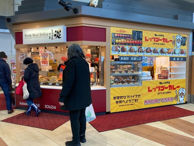 美唄焼鳥・惣菜 炎 SEIYU清田店的实拍高清图