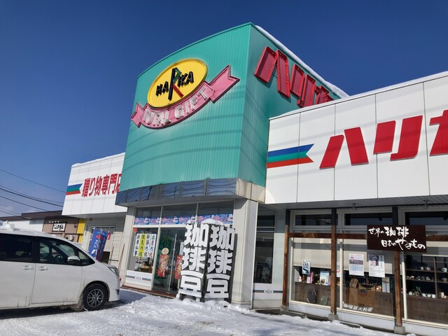 大和屋珈琲 滝川店的实拍高清图