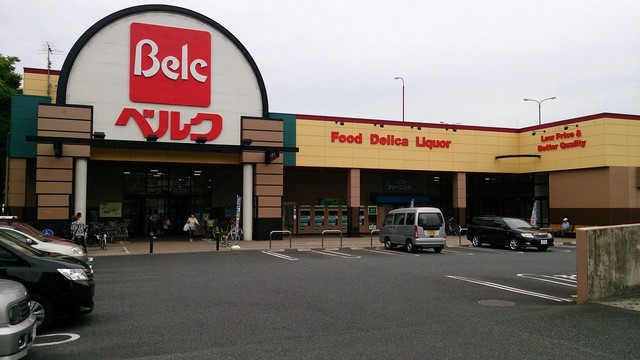 ベルク 江戸川臨海店的實拍高清圖