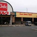 ベルク 江戸川臨海店的實拍圖