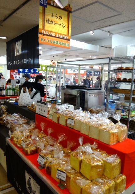 recommendations for フラノベーカリー
