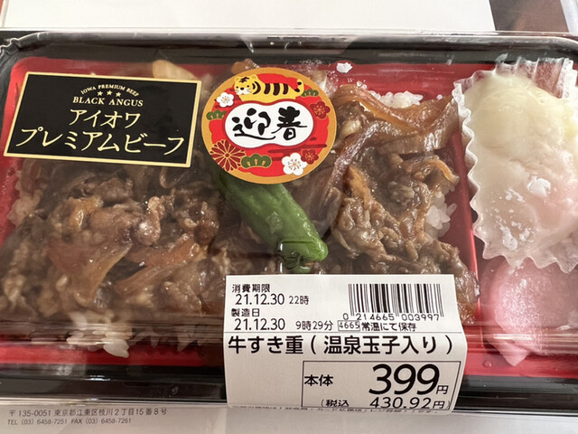 recommendations image for OK 西国分寺店