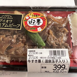 recommendations for OK 西国分寺店