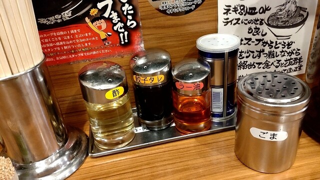 町田商店マックス的實拍高清圖