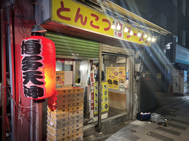 博多天神 新宿東口店的實拍高清圖