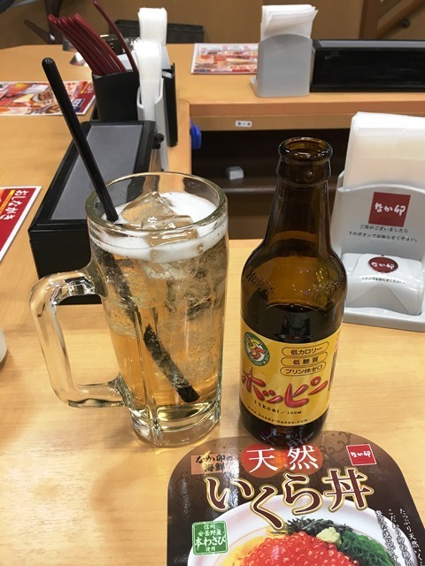 なか卯 都島本通店的实拍高清图