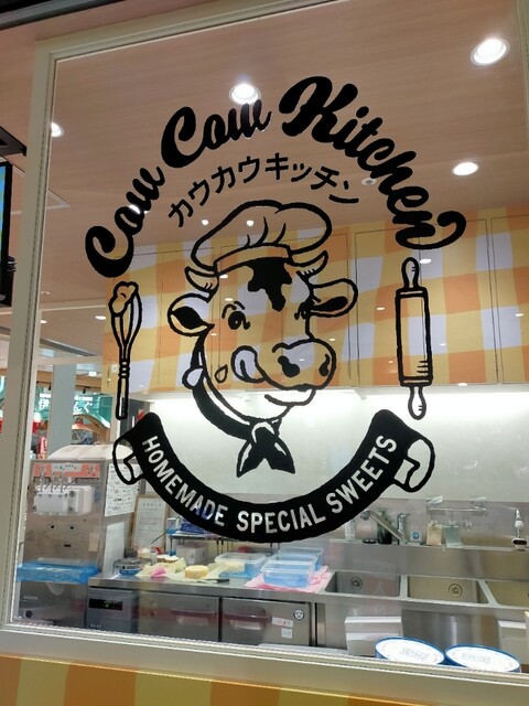 東京ミルクチーズ工場 Cow Cow Kitchen ららぽーと福岡店的實拍高清圖