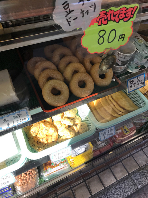 美濃屋豆腐店的實拍高清圖