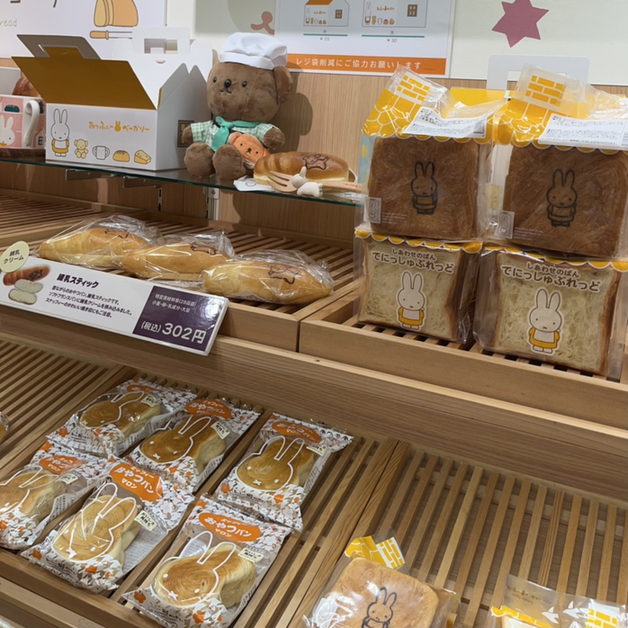 recommendations image for みっふぃーおやつ堂 祇園店