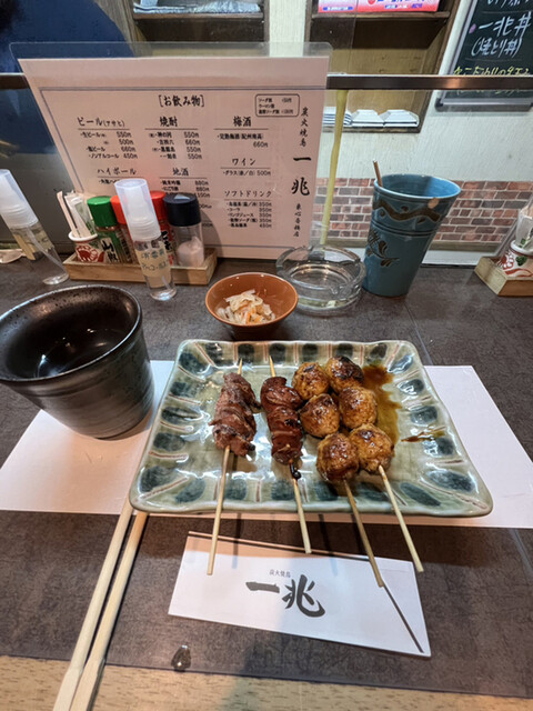 recommendations image for 一兆