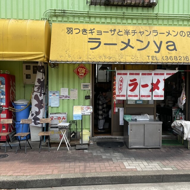 recommendations image for ラーメンya