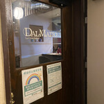 recommendations for ダルマット 西麻布本店