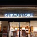 recommendations for 京急ストア 蒲田店