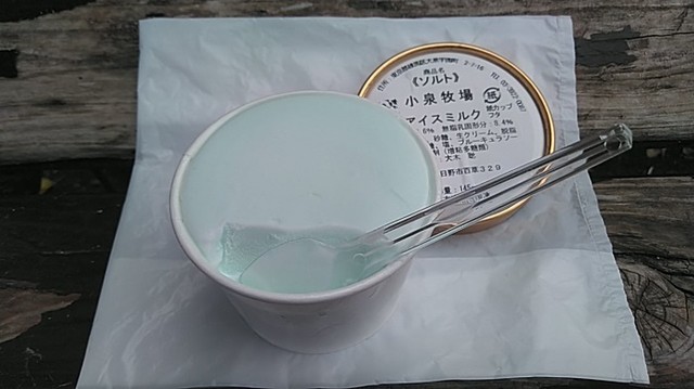 小泉牧場的实拍高清图